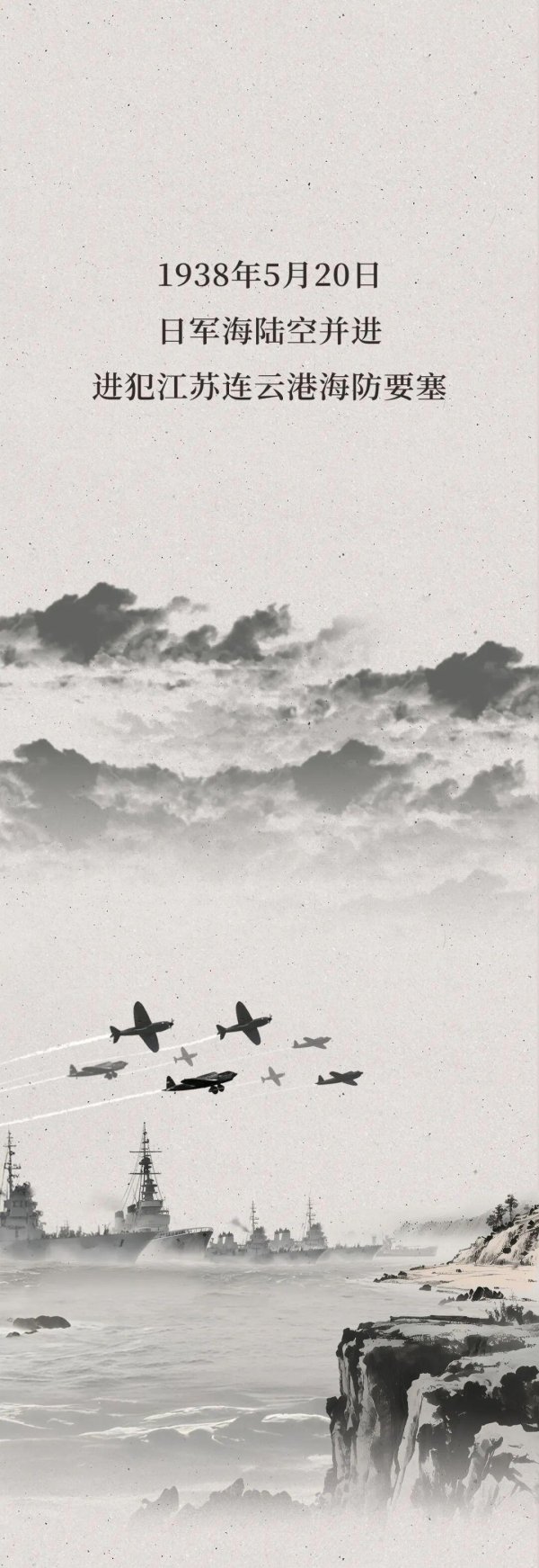 怀远策略 【漫画】守护石上的誓言｜抗战胜利80周年·守护抗战记忆①