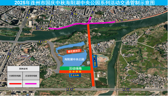 伍祥配资 双节出行看过来，清远这些路段实行临时交通管制